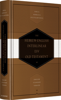 THE HEBREW-ENGLISH INTERLINEAR ESV OLD TESTAMENT